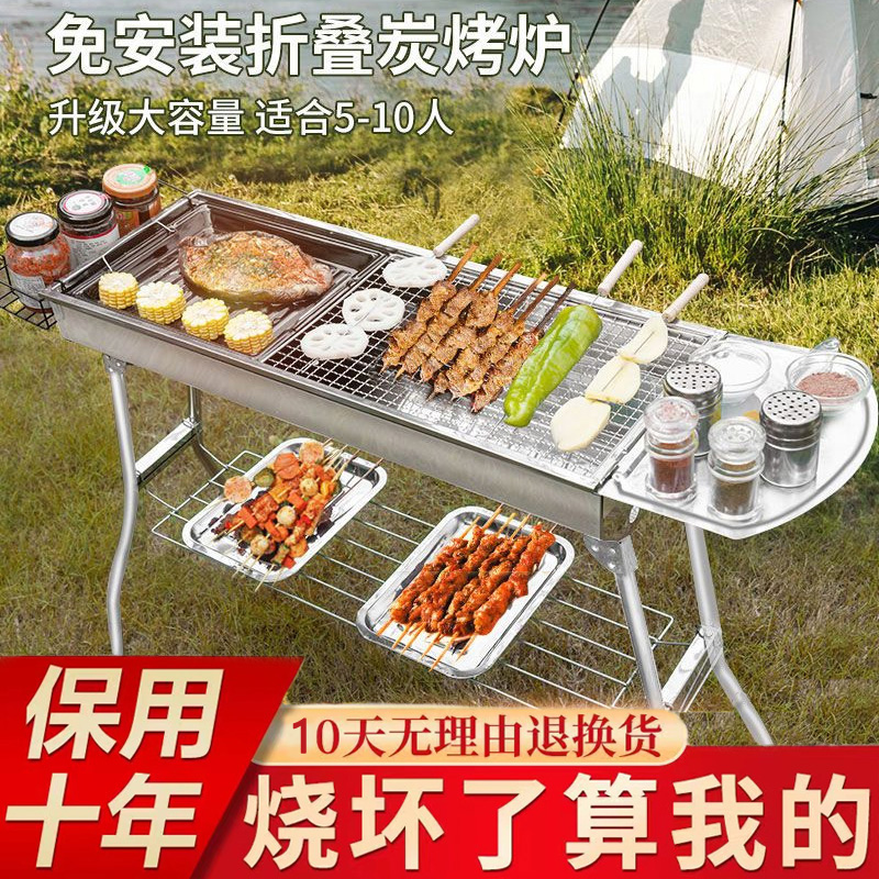 烧烤炉羊肉串炉架工具套装烧烤签用品套餐锅炉烧烤架家用烧烤炉架-图0