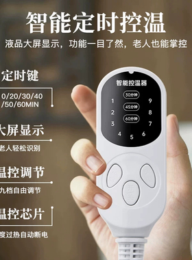 【中草药盐】暖宫驱寒缓解风湿