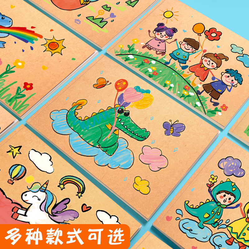 a4加厚儿童空白画画本图画本幼儿园绘画本小学生专用手绘本美术马克笔绘画纸素描涂鸦速写本子涂色大画册恐龙 - 图0