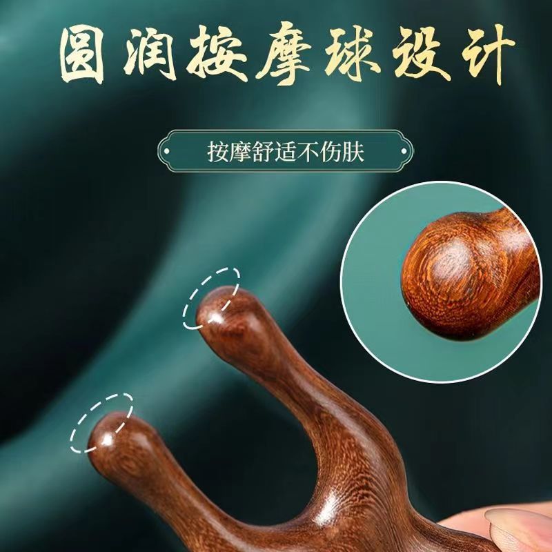 眼部按摩器眼周眼鼻按摩小青蛙经络梳子刮护眼神器棒缓解眼袋脸部 - 图0