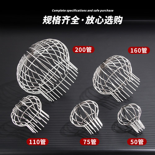 304不锈钢屋顶地漏过滤网110天台室外dn50管雨水斗pvc200管防堵罩 - 图0