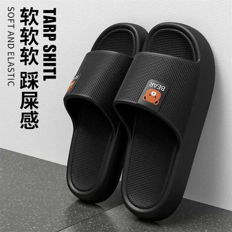 七色坊！空气拖2双超回弹