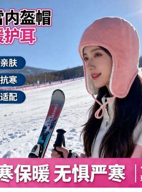 保暖骑行套头防寒包头帽男秋冬季