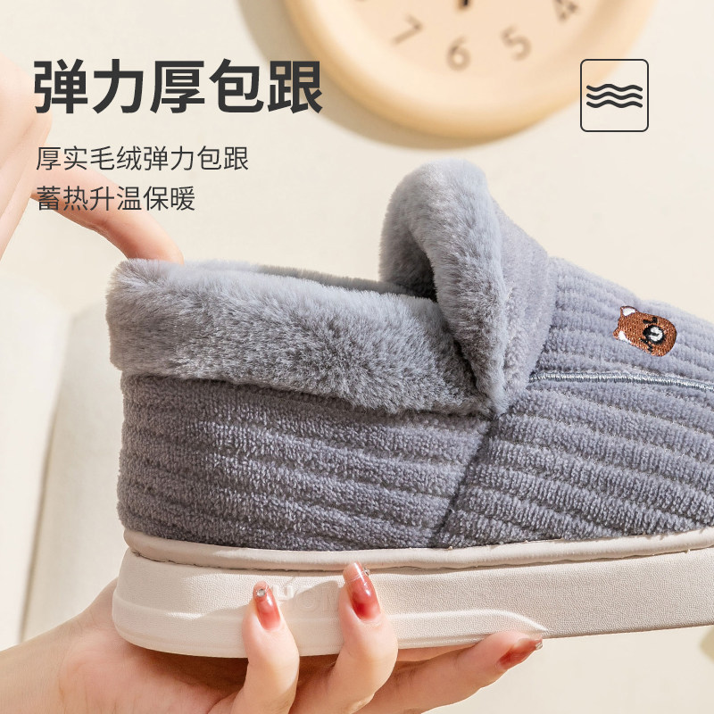 棉拖鞋男士冬季包跟室内家居保暖加绒厚底防滑毛毛女棉鞋男款耐磨