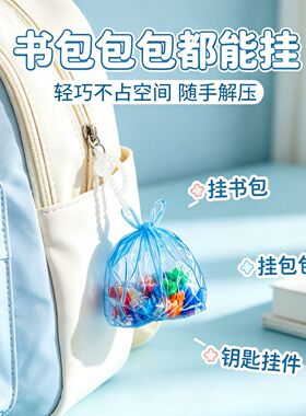 竹屎垃圾袋3D打印创意解压神器摇摇乐包包挂件可爱仿真玩具钥匙扣