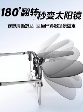 墨镜夹片男套夹在眼镜上的男士