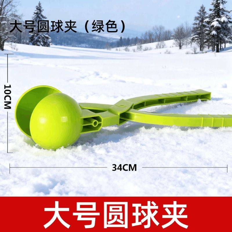 儿童雪球夹子玩具神器夹下雪小鸭子玩雪工具冬天打雪仗模具堆雪人,淘宝优惠券,粉丝福利购,淘宝优惠卷