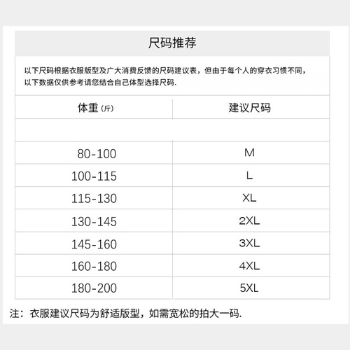 背心男夏季薄款纯色细肩带打底坎肩汗衫运动健身黑色冰丝无袖t恤