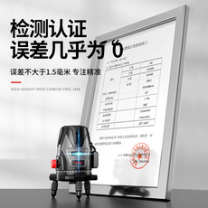 Уровень лазерный 德力西绿光水平仪激光3线5线高精度强光细线红外线户外自动调平仪 Delixi