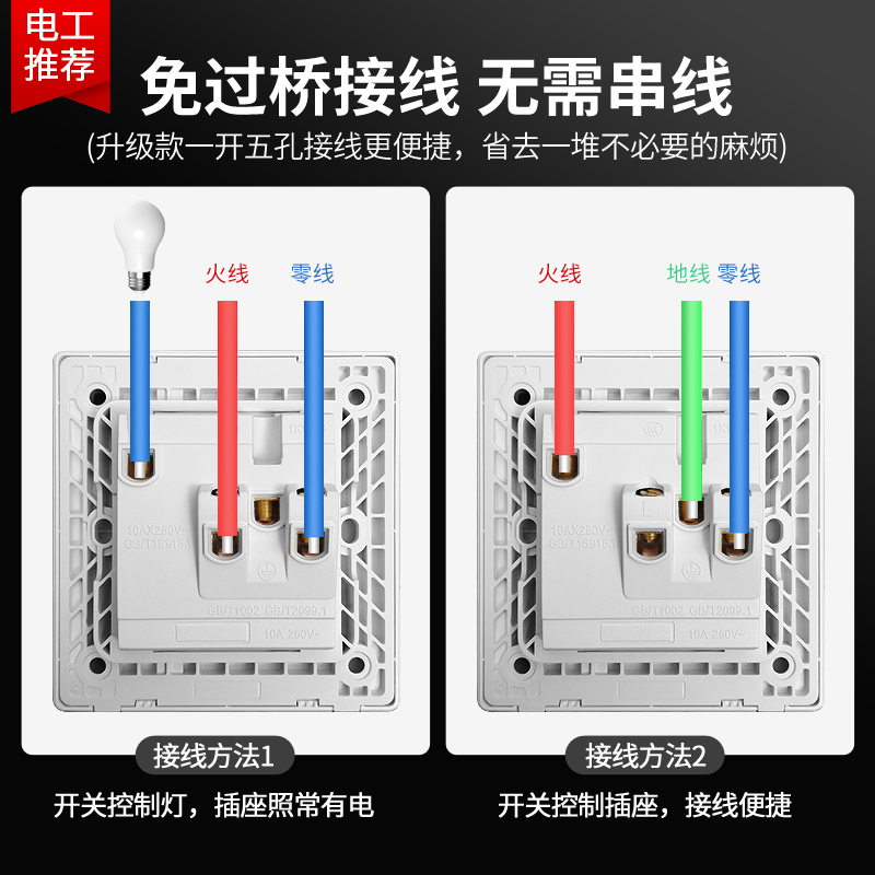 国际电工一开双控双开单开双联墙壁家用电灯开关暗装插座面板三开 - 图0