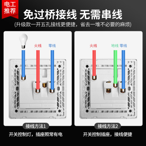 国际电工一开双控双开单开双联墙壁家用电灯开关暗装插座面板三开-图0