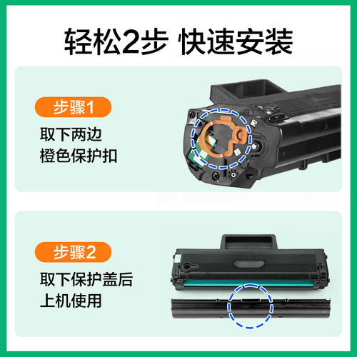 裕品适用惠普136w硒鼓136a mfp 136nw/wm打印机墨盒w1110a晒鼓hp110A碳粉108a/w易加粉138p/pn/pnw粉盒hp - 图1