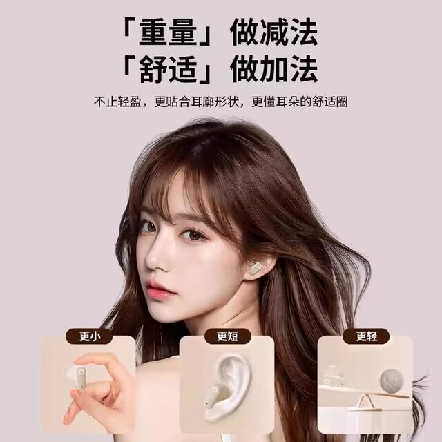 Berlin Voice Bluetooth Headset 2025 New Semi-In-Ear Sports Student Noise Reduction Long Battery Game Waterproof