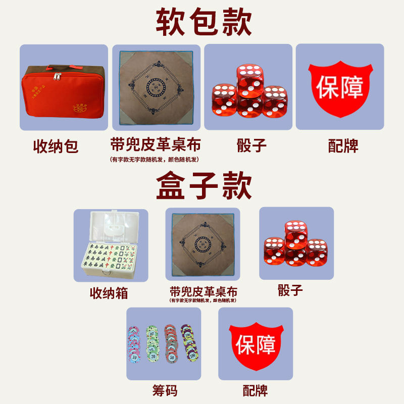 麻将牌家用手搓象牙色36mm40mm广东四川麻将42号40号38号44号正品 - 图0