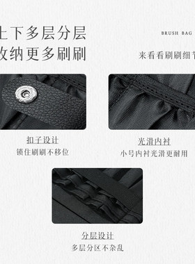 化妆刷包收纳包化妆师专用便携立式高级防尘折叠大容量专业跟妆包