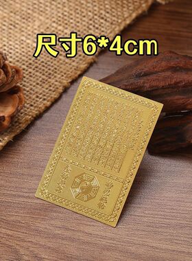 【学绩突飞】2026年马年文昌帝君门贴金榜题名稳步提升贴书桌床头