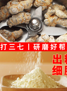 顺丰包邮-东莞品牌-房博士粉碎机