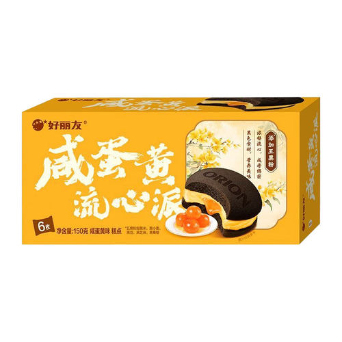 【新品】好丽友咸蛋黄流心派6枚*1盒起 - 图3