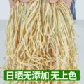 湖南土特产蔬菜干脆萝卜干货农家自制干萝卜条干白500g无盐白萝卜 图片 2