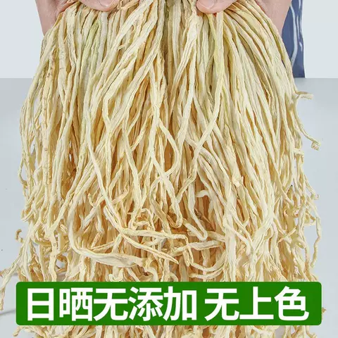 湖南土特产蔬菜干脆萝卜干货农家自制干萝卜条干白500g无盐白萝卜 图片 2