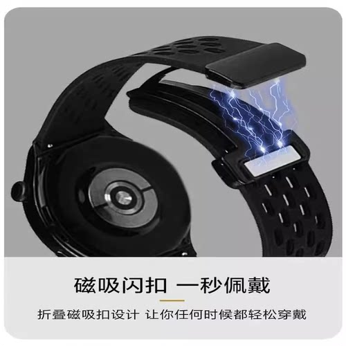 适用华为GT6手表GT5表带GT2Pro磁吸GT4硅胶Watch5运动透气荣耀magic2表链配件GS4亲选Haylou防水GS3i替换腕带 - 图0