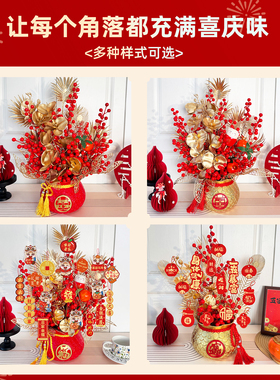 2026马年新春装饰摆件钱袋福桶抱抱桶过年喜庆氛围感客厅桌面布置