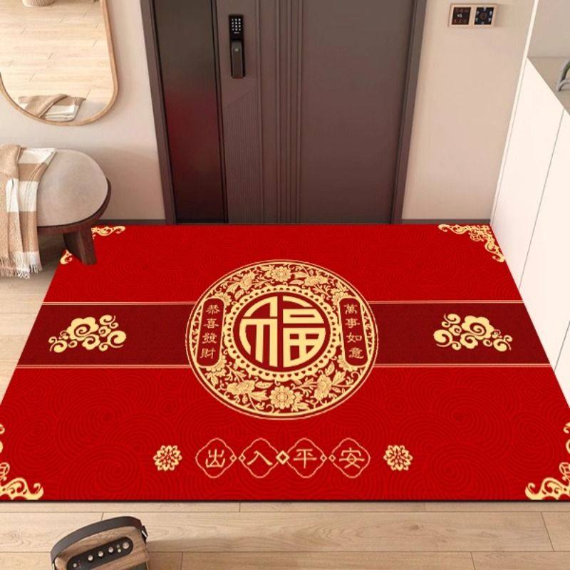 入户门地垫乔迁门口红进门门垫搬家入宅用品脚垫地毯新居免洗耐脏,淘宝优惠券,粉丝福利购,淘宝优惠卷