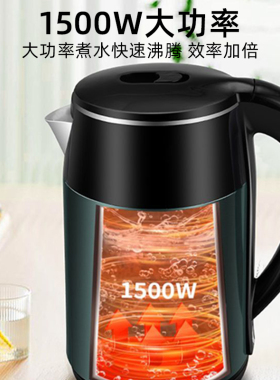 万利达电热水壶家用保温耐用宿舍烧水壶大容量开水壶不锈钢多规格