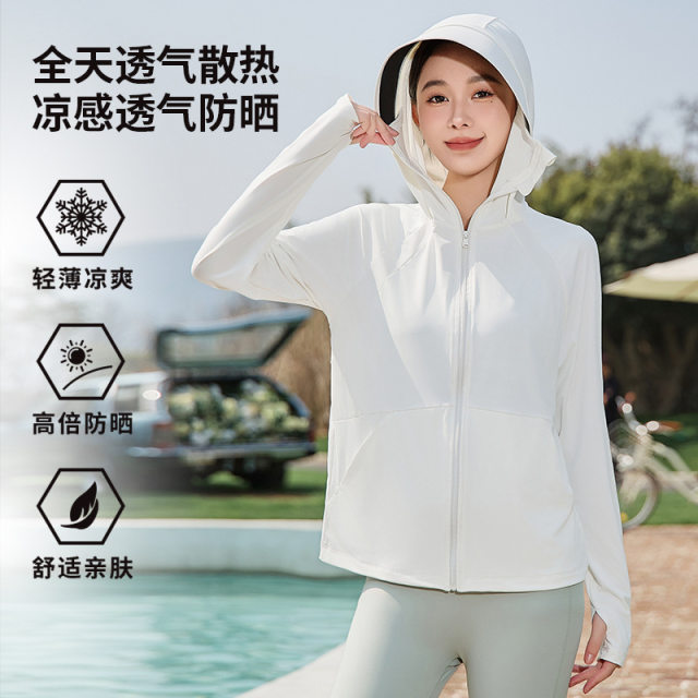 Jiaoxia ice silk ເຄື່ອງນຸ່ງຫົ່ມປ້ອງກັນແສງແດດສໍາລັບແມ່ຍິງ 2026 ລະດູຮ້ອນໃຫມ່ຕ້ານແສງ UV ແລະບາງຊັ້ນນອກຂອງແມ່ຍິງຄົນອັບເດດ: ເຄື່ອງນຸ່ງປ້ອງກັນແສງແດດ