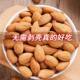 Wholesale price of large almond kernels without shell, packaged nuts, roasted seeds and nuts snacks, almond kernels, almonds weight 500g