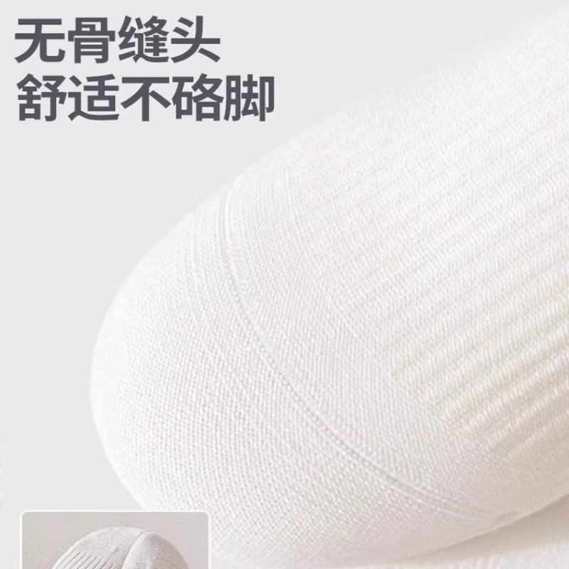 白色袜子女款秋冬季中筒袜女士防臭吸汗运动女袜春秋长袜防滑耐磨,淘宝优惠券,粉丝福利购,淘宝优惠卷