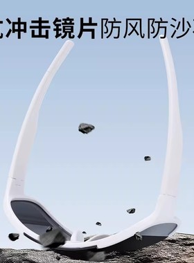 滑雪护目镜登山防风骑行防紫外线