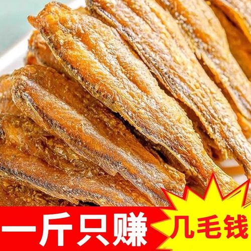 小黄鱼特产香酥小黄鱼干零食即食休闲黄鱼酥海鲜小鱼干酥鱼带鱼 - 图0