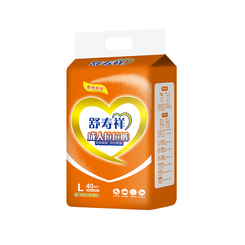 120片老人成人拉拉裤加厚纸尿裤男女孕妇尿不湿内裤型经期裤卧床,淘宝优惠券,粉丝福利购,淘宝优惠卷