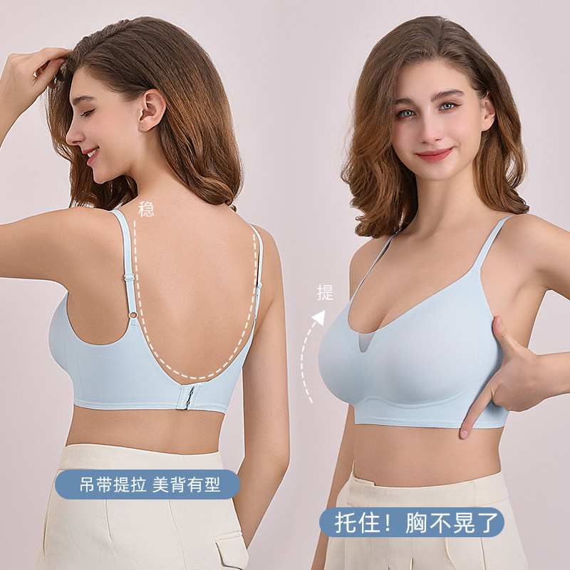 雅鹿无痕文胸果冻条软支撑透气内衣女聚拢小胸运动文胸罩薄款肩带
