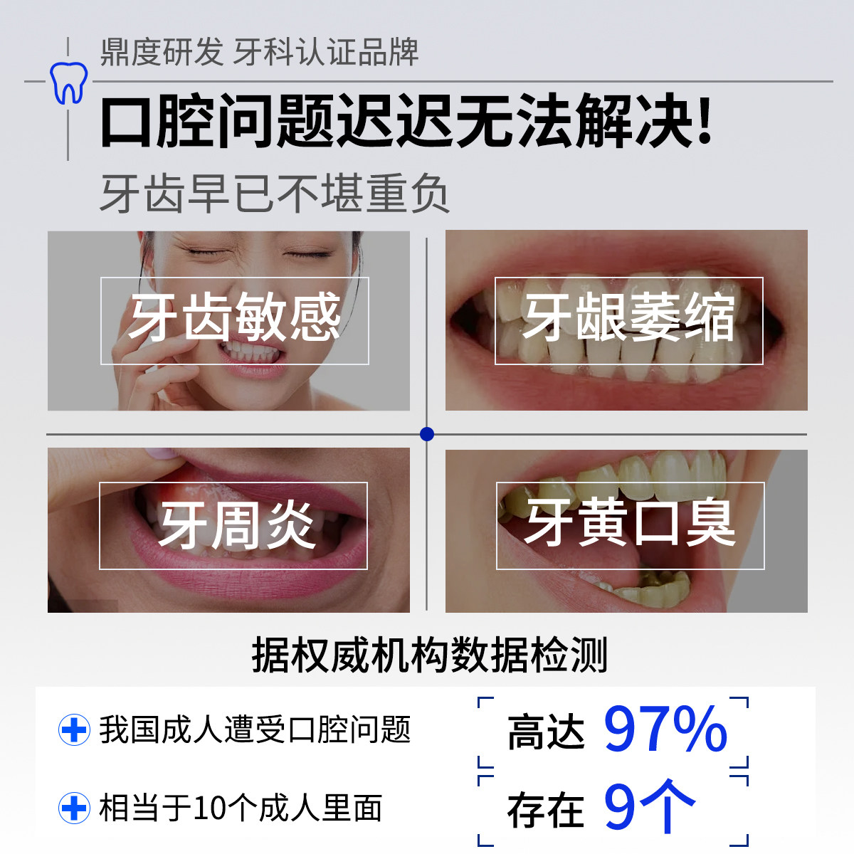 牙周炎牙龈萎缩专用修护理脱敏牙膏口腔护理松动官方正品旗舰牙齿,淘宝优惠券,粉丝福利购,淘宝优惠卷