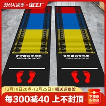 Liding Jump Far Test Pads Exam Special Mat Indoor Anti Slip Place Stickup Sports Home Training Equipment Rubber