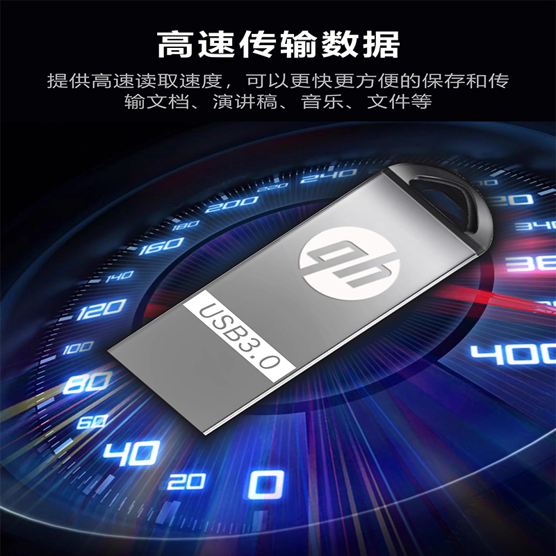 高速u盘128g金属迷你32g全学生车载系统优盘正品64g16g两用存储-图0