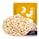 Dongsai Liangpin Raw Cashew Nuts 500g | 118 people collected it