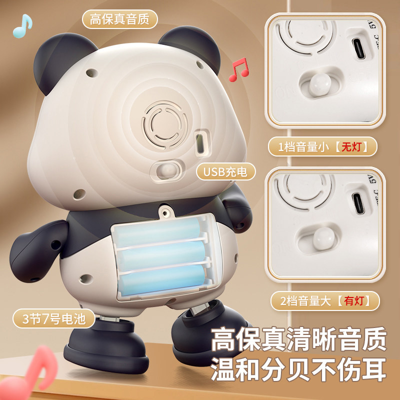 电动猫婴儿玩具会跳舞儿童抬头练习玩偶公仔宝宝0到1岁追视男小福,淘宝优惠券,粉丝福利购,淘宝优惠卷