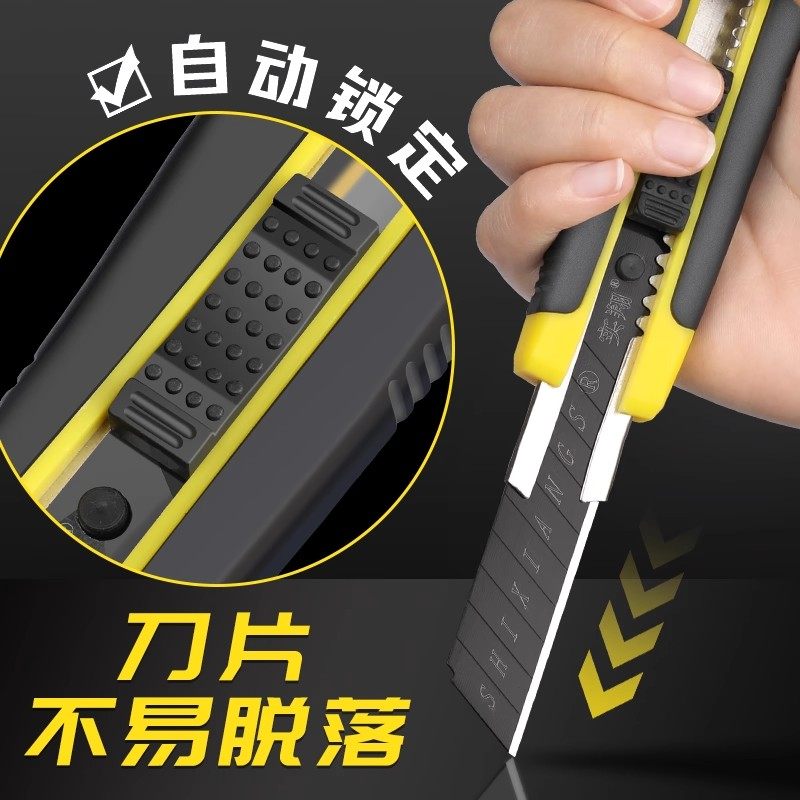 包胶美工刀黑刃刀片大号拆快递开箱裁纸用壁纸刀加厚高碳钢多功能,淘宝优惠券,粉丝福利购,淘宝优惠卷