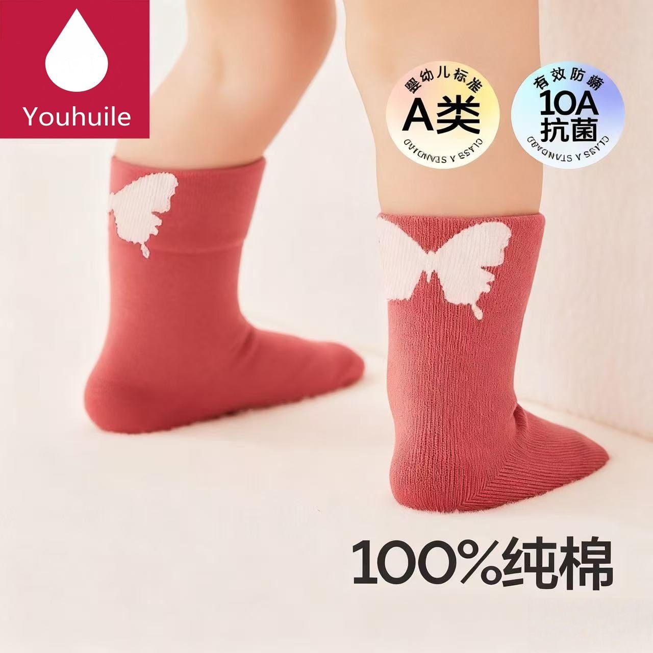 婴儿袜子春秋纯棉100%宝宝袜子男女童初新生儿秋冬无骨中筒袜,淘宝优惠券,粉丝福利购,淘宝优惠卷