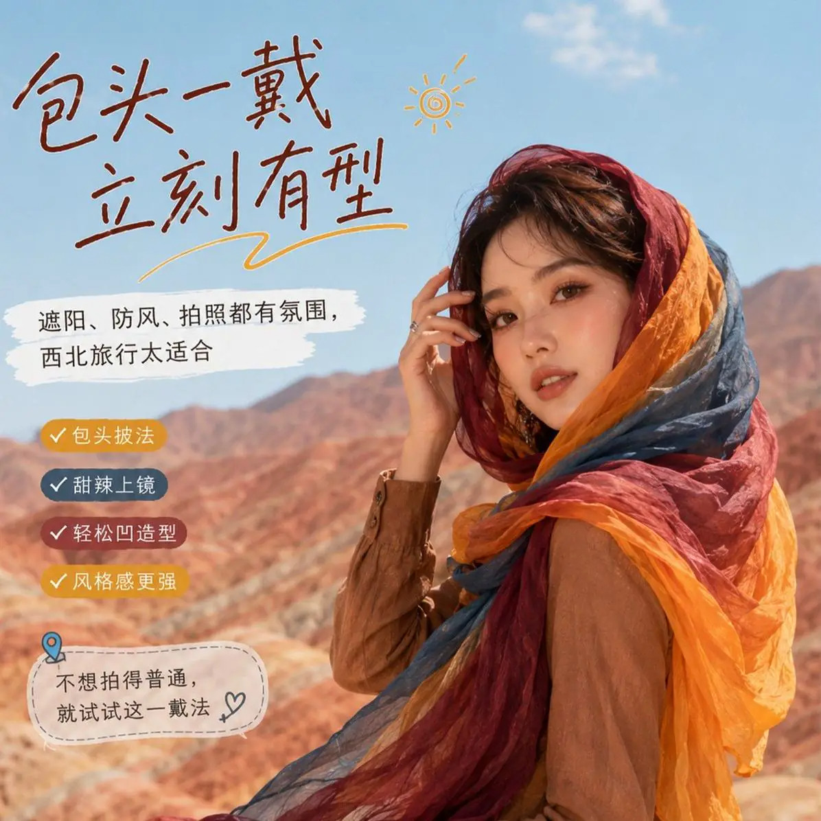 图 2
