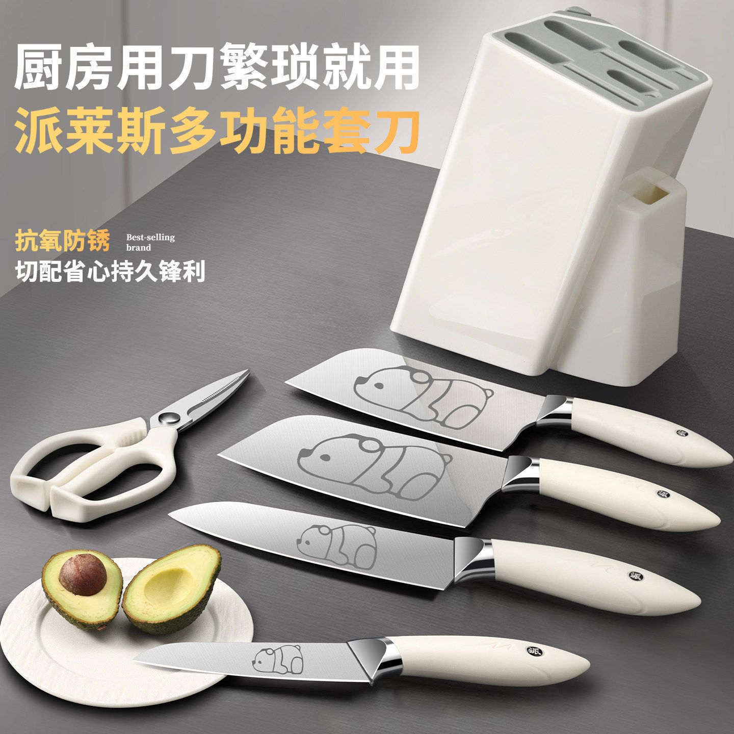 刀具套装家用不锈钢菜刀菜板二合一切菜切肉全套组合菜刀厨具套装,淘宝优惠券,粉丝福利购,淘宝优惠卷