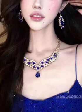 纯欲奢华蓝色满钻项链耳环套装贵气高级感颈链宴会新娘礼服锁骨链