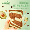 400g山海有约全麦面包牛油果咖啡低脂吐司