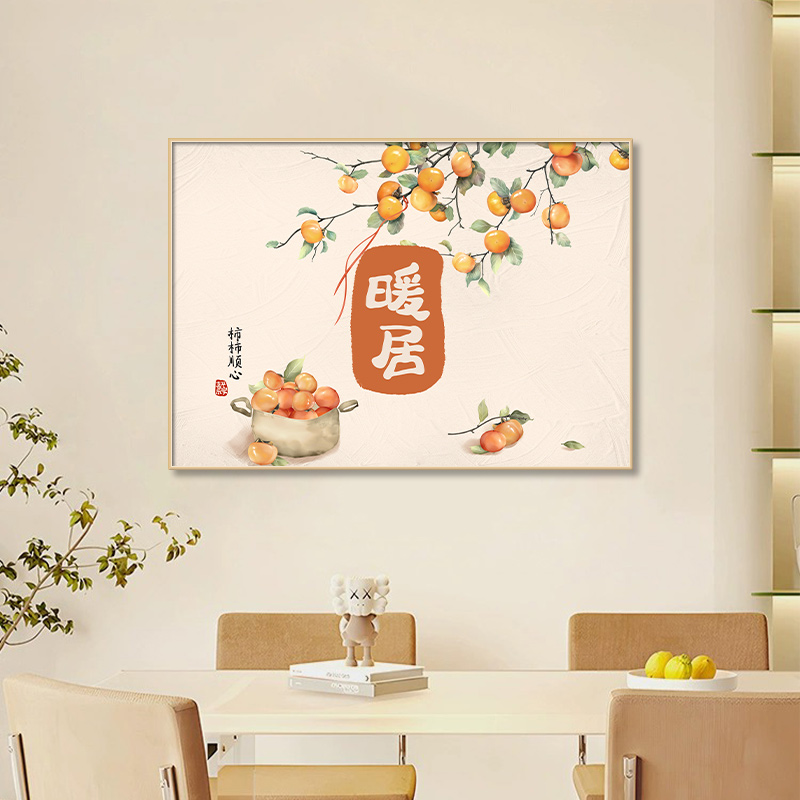 电表箱装饰画装饰遮挡电箱挂画电源总开关墙画电闸壁画轻奢如意