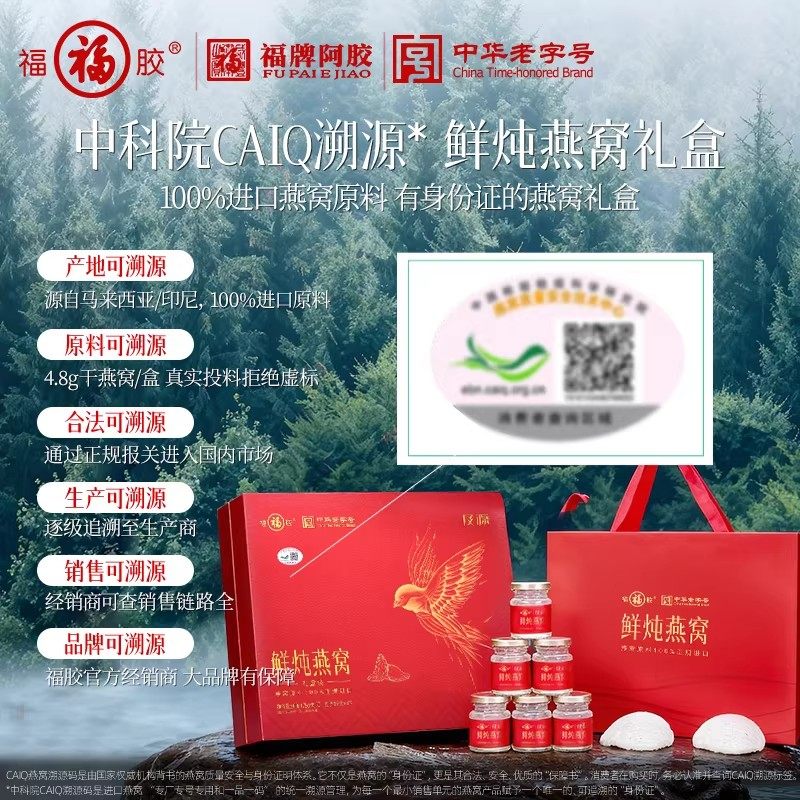 鲜炖即食燕窝礼盒官方旗舰店正品孕妇长辈妈妈女人营养品年货送礼,淘宝优惠券,粉丝福利购,淘宝优惠卷