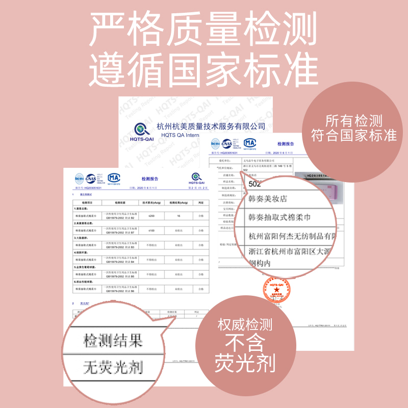 天天特卖工厂店洗脸巾一次性纯棉柔巾加厚洗脸擦脸美容专用巾卷筒式2