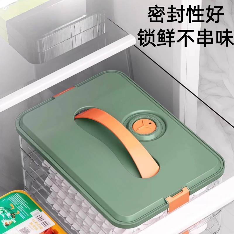 饺子盒冰箱冷冻专用家用收纳水饺保鲜盒馄饨速冻收纳盒食品级厨房-图2